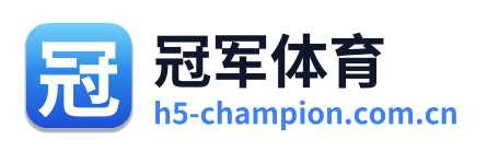 冠军体育